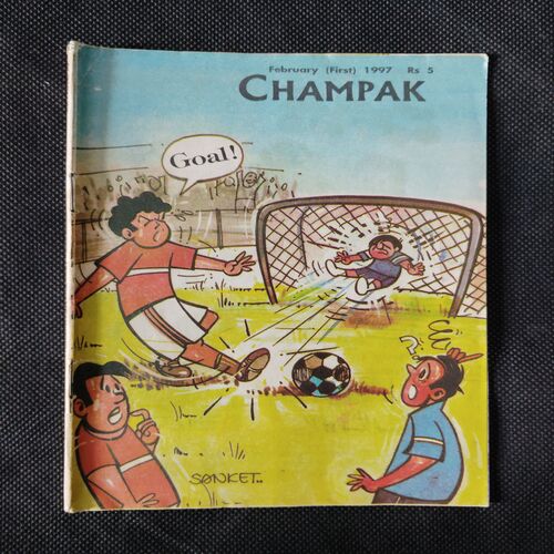 CHAMPAK ( FEBRUARY 1st 1997)