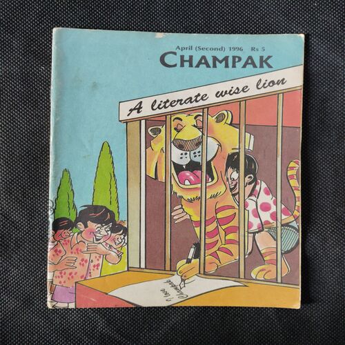 CHAMPAK ( APRIL 2nd 1996)