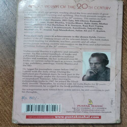 Famous Indians Of The 20th Century