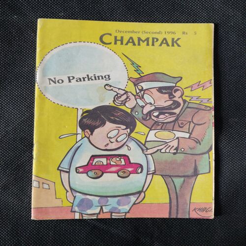 CHAMPAK ( DECEMBER 2nd 1996)