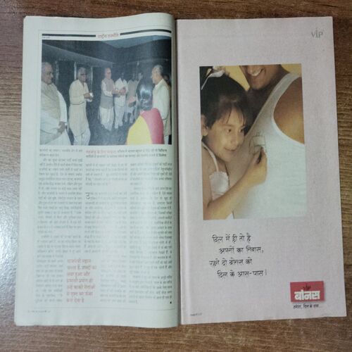 India Today (20 May 1997)