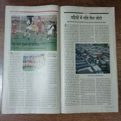 India Today (5 May 1997)
