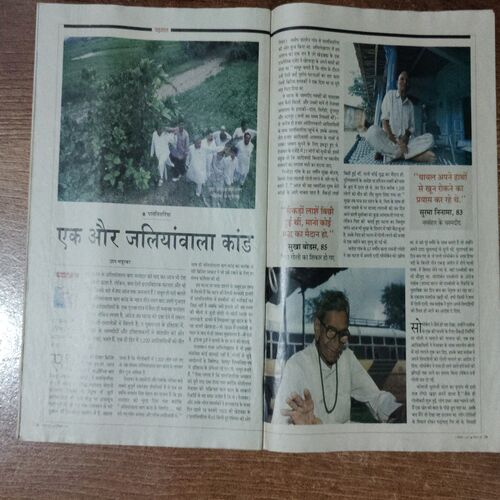India Today (3 December 1997)