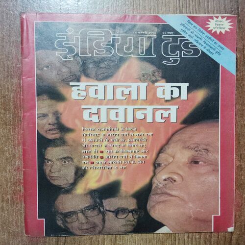India Today (15 February 1996)