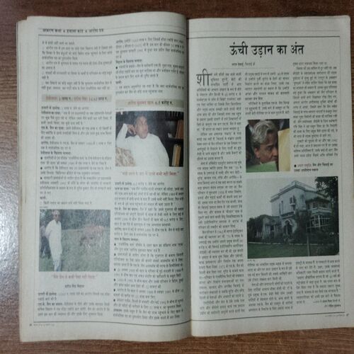 India Today (15 February 1996)