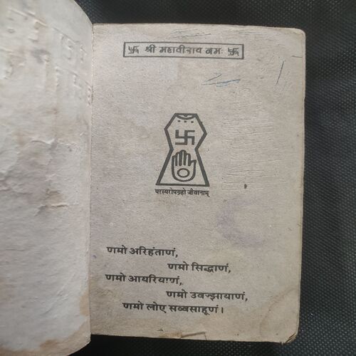 Mera Rang De Bsanti Choola .