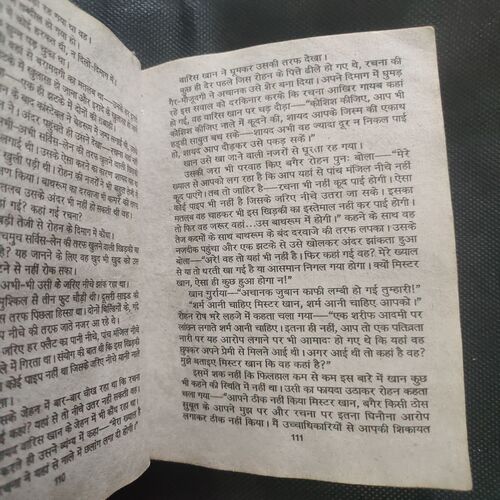 Asli Khiladi .