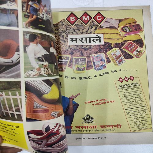 Grihalaxmi . Edition :- ( Feb - 2009 ) .