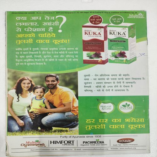 Champak . Edition :- ( Oct - 2nd - 2012 ) .