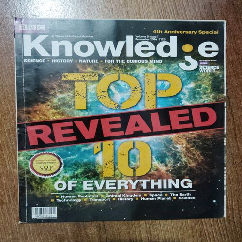 Knowledge  (December 2014 , Vol.5 ,Issue 1)