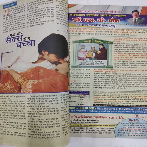 Champak . Edition :- ( Sept - 1st - 2021 ) .