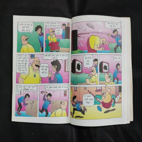 BILLOO AUR INTERNET SHOPPING