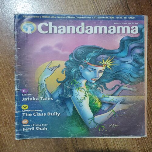 Chandamama( March 2009)