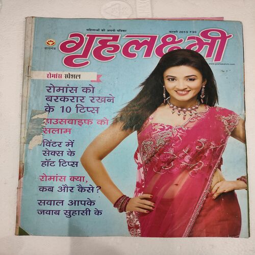 Grihalaxmi . Edition :- ( Feb - 2013 ) .