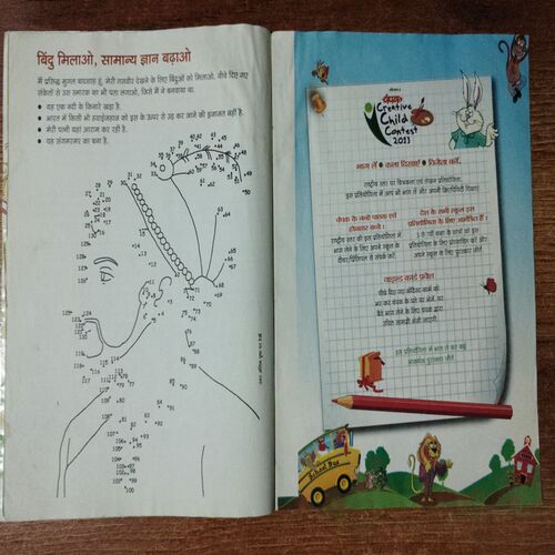 Champak ( Setember 1st 2012)