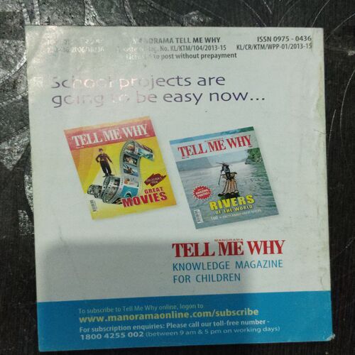 TELL ME WHY (No.80)