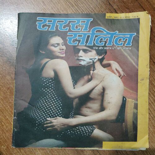 Saras Salil ( February 1st 2013)