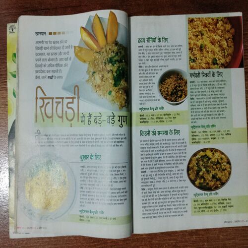 Sakhi ( April 2012)