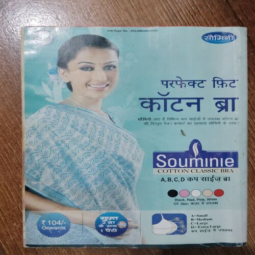 Sakhi ( April 2012)