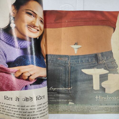 Grihalaxmi . Edition :- ( July - 2013 ) .