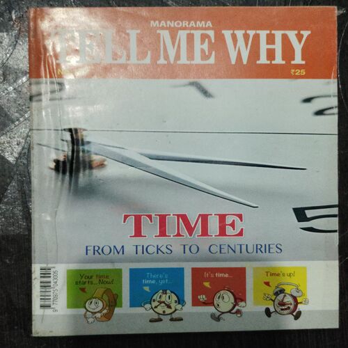 TELL ME WHY (No.107 , August 2015)