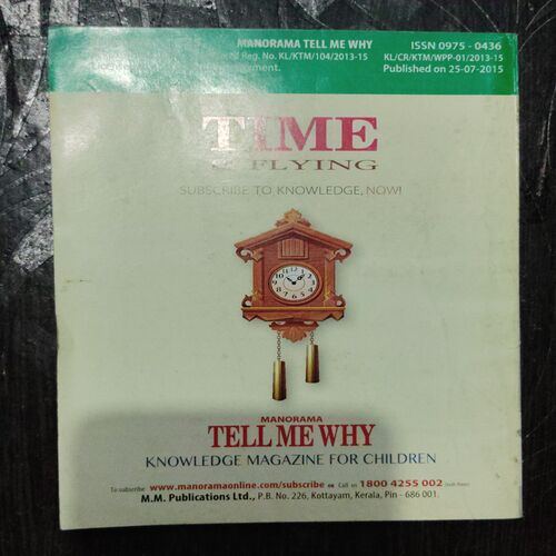 TELL ME WHY (No.107 , August 2015)
