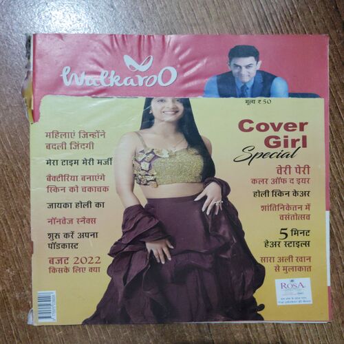 Vanita  (March 2022)