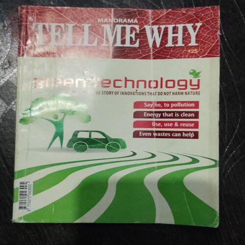 TELL ME WHY (No.106,July 2015)