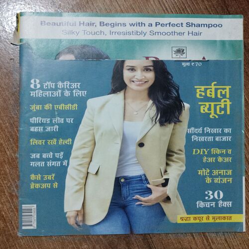Vanita  (April 2023)