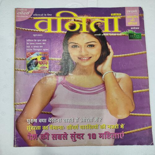 Vanita . Edition :- ( June - 2003 ).