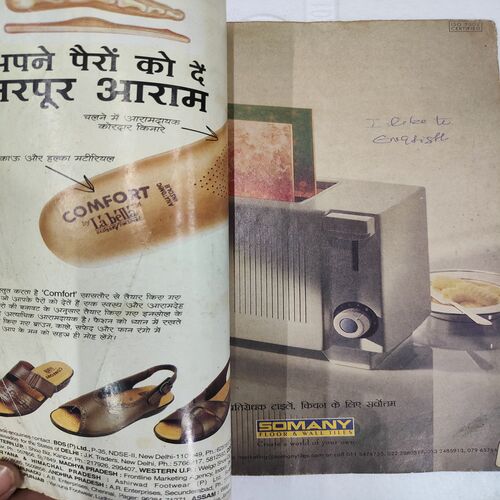 Vanita . Edition :- ( June - 2017 ).