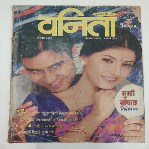 Vanita . Edition :- ( January - 2000 ).