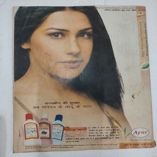 Vanita . Edition :- ( January - 2000 ).