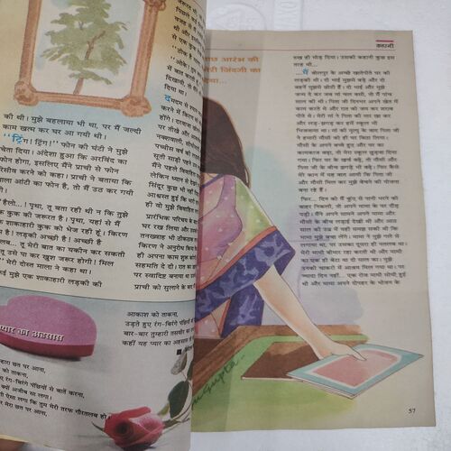 Vanita . Edition :- ( January - 2000 ).