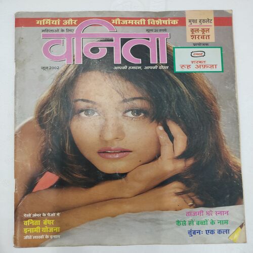 Vanita . Edition :- ( June - 2002 ).