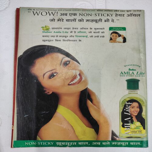 Vanita . Edition :- ( June - 2002 ).
