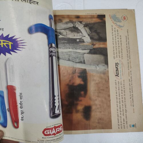 Vanita . Edition :- ( June - 2002 ).