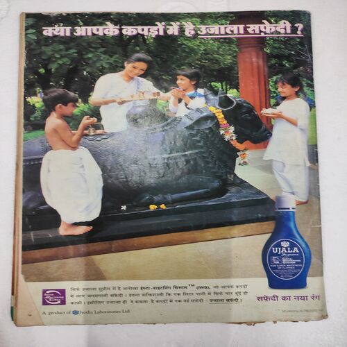 Vanita . Edition :- ( April - 2002 ).
