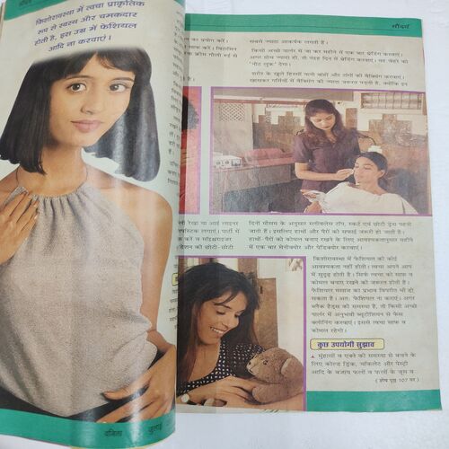 Vanita . Edition :- ( April - 2002 ).
