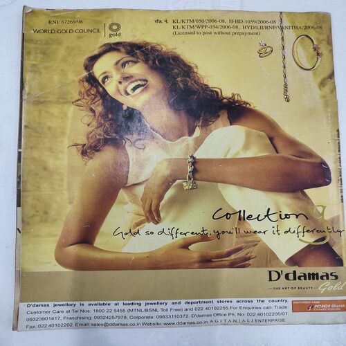 Vanita . Edition :- ( July - 2001 ).
