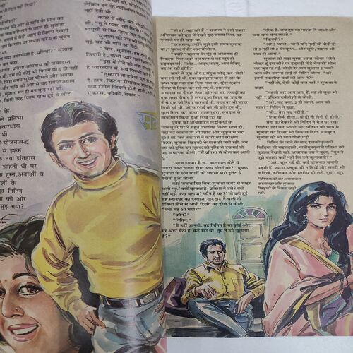 Grihshobha . Edition :- ( Sept - 1994 ).