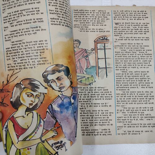 Grihshobha . Edition :- ( Aug - 1991 ).