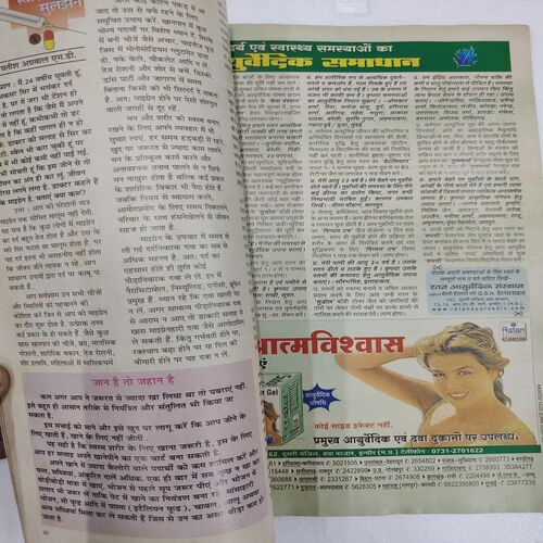 Grihshobha . Edition :- ( June - 2004 ).