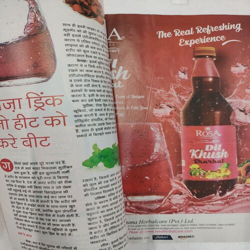 Grihshobha . Edition :- ( June - 1st - 2022 ).