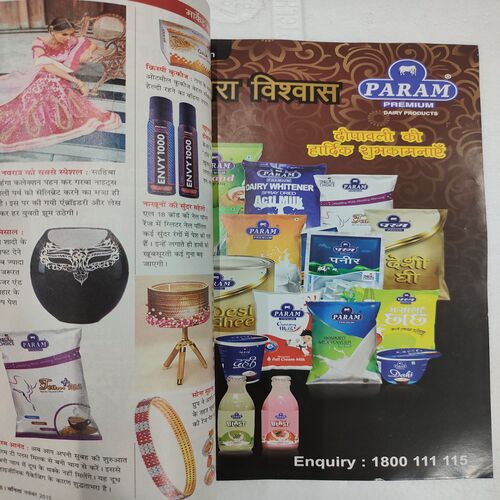 Vanita . Edition :- ( Aug - 2015 ).