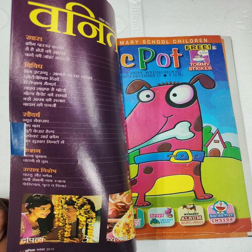 Vanita . Edition :- ( Aug - 2015 ).