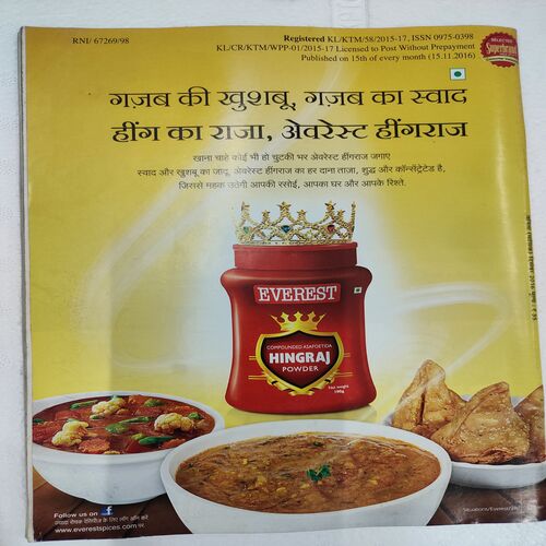 Vanita . Edition :- ( Nov - 2015 ).