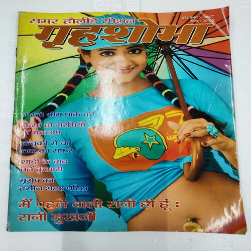 Grihshobha . Edition :- ( May - 1st - 2007 ).
