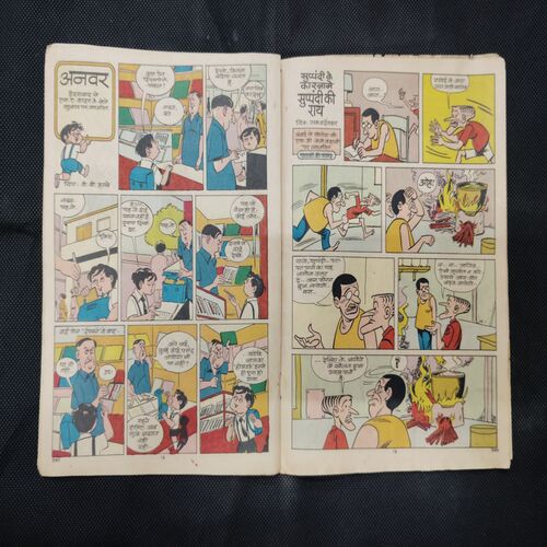 TINKLE (NO-78)