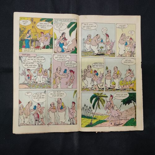 TINKLE (NO-70) FRONT COVER LEFT SIDE LITTLE DAMAGE